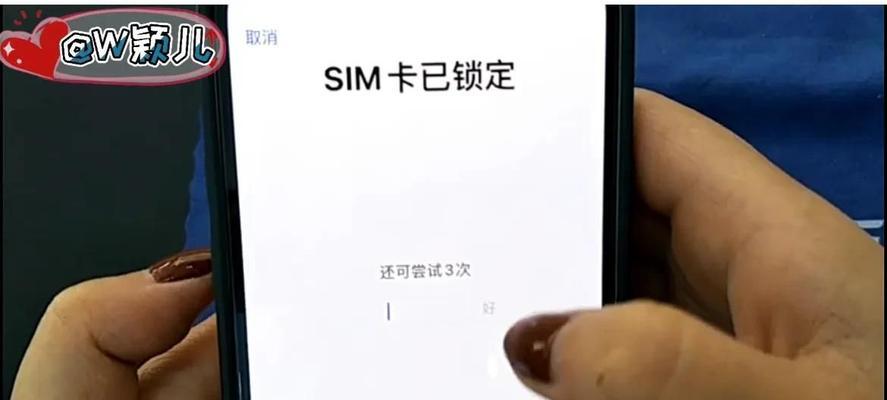 手机显示无SIM卡，快速找回SIM卡的方法（解决手机突然无法识别SIM卡的简易教程）