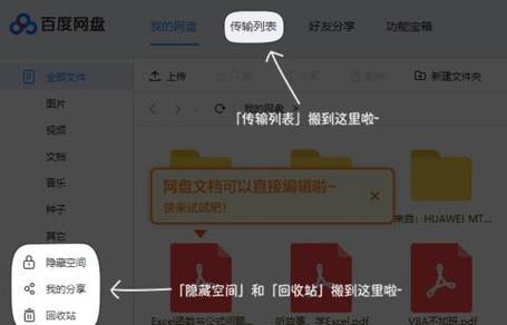 浮动球关闭设置入口与方法（探索操作便捷的浮动球关闭设置，提升手机使用体验）