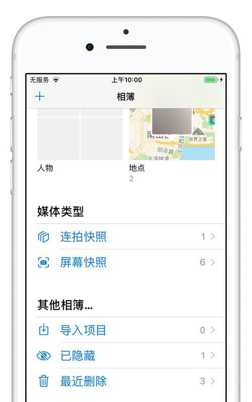 探索iPhone实况照片的无限可能性（开启创意摄影的新时代）