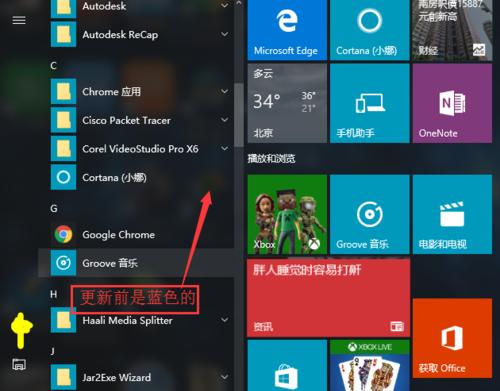 解决Windows界面卡住的有效方法（优化电脑性能、修复系统错误，让Windows界面如丝般顺畅）