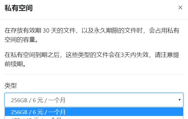 《百度网盘扩容到100T永久容量方法教程》（掌握百度网盘容量扩展技巧，享受无限空间存储便利）