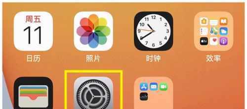 iPhone手机耗电快的原因和解决方法（延长iPhone手机电池使用寿命的技巧与建议）