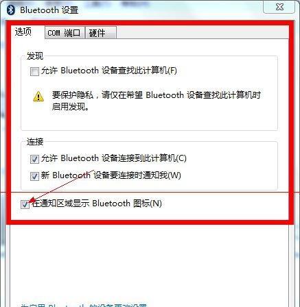 Win7打开蓝牙技巧大揭秘（快速连接设备，轻松享受无线便利）