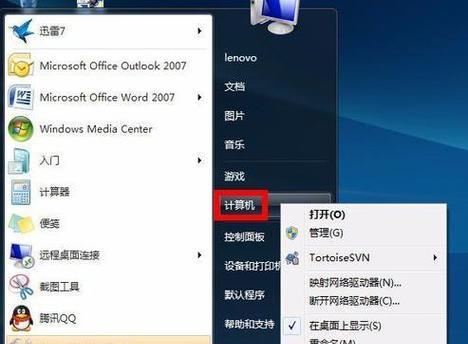 解决Win10打开软件时弹出提示窗口的方法（取消弹窗提醒，畅享软件使用体验）