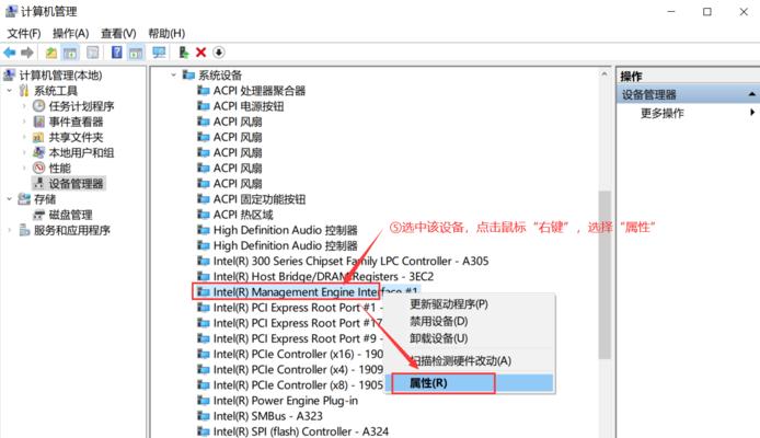 电脑无法从休眠模式中唤醒的解决方法（修复电脑无法唤醒休眠模式的实用技巧）