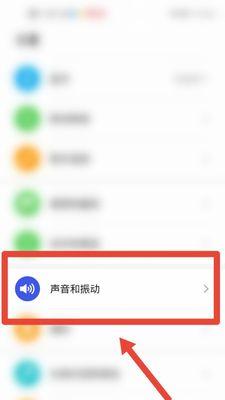 如何在华为手机上设置铃声（华为手机铃声设置步骤详解）
