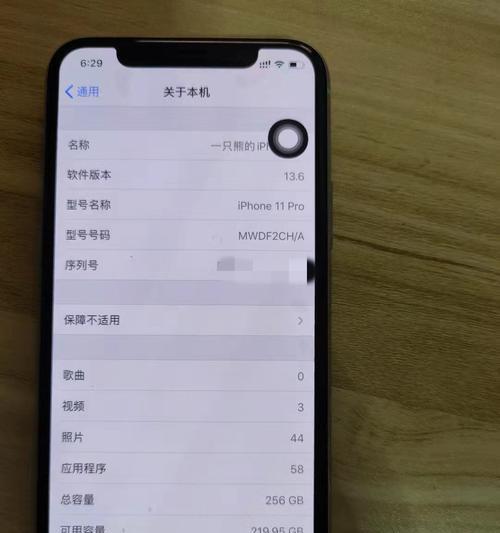 iPhone使用久了为何越来越卡？如何解决？（探究iPhone使用久了卡顿的原因，提供解决方法）