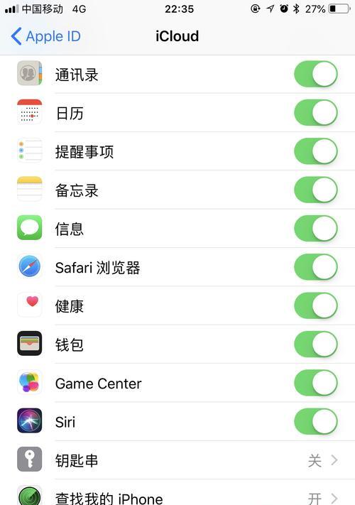 iCloud照片恢复教程（快速找回你的珍贵照片，简单操作不费力）