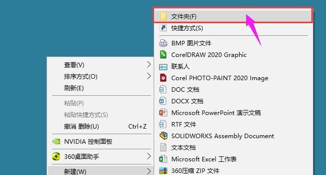 快速修改Windows10用户名称的方法（简单操作教程，轻松更改您的用户名称）