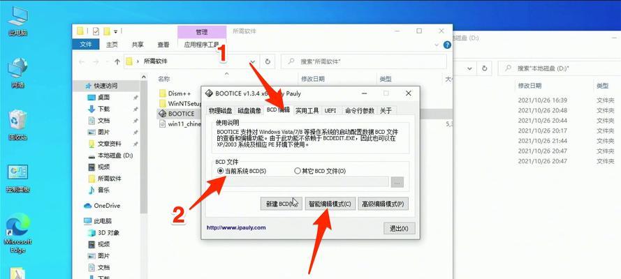 如何升级为正版Win10系统（简单操作帮助你免费升级，享受安全稳定的Windows10体验）