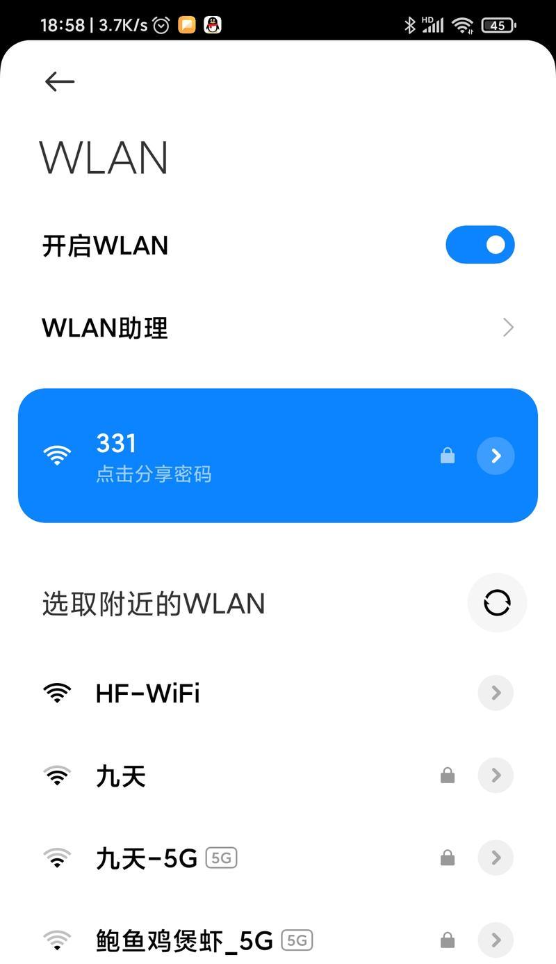 忘记了无线路由器密码？教你如何处理！（一步步解决无线路由器密码遗忘的问题）