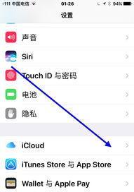 简单操作，快速批量删除iPhone照片的方法（轻松清理储存空间，让iPhone更高效）