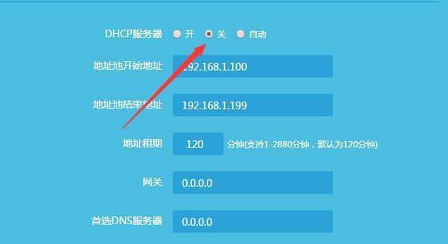 如何有效清除蹭网的人（防止网络资源被非法使用，保障网络安全）