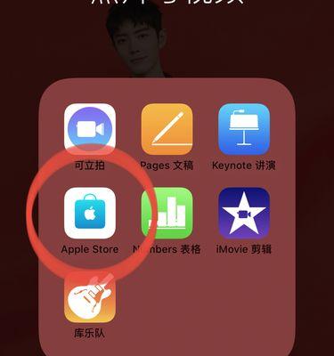 AppleWatch无法开机的解决方法（快速解决AppleWatch无法开机的故障问题）