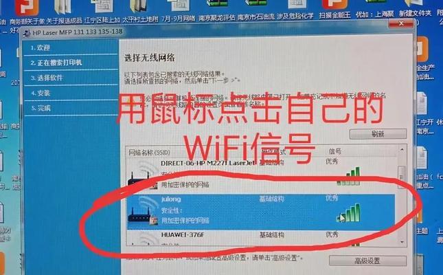 如何重置打印机（简单操作让打印机恢复出厂设置）