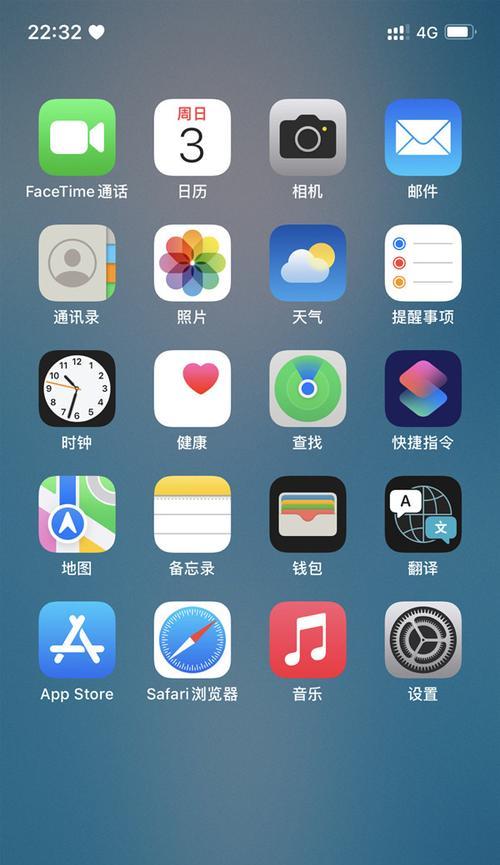 解决iPhone手机屏幕上出现黑点的有效方法（黑点问题频繁出现，怎么办？）