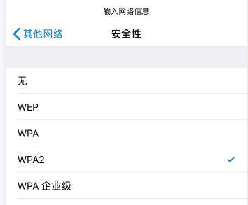 苹果连不上WiFi？这里有15个小技巧帮你改善！