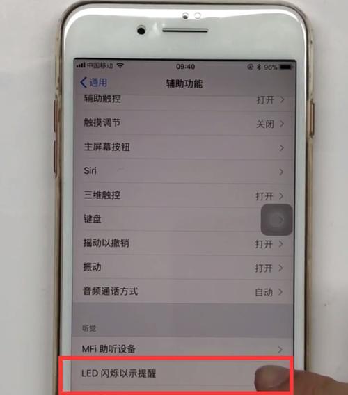 解决iPhone来电不响铃的方法（简单操作帮你解决iPhone来电不响铃问题）