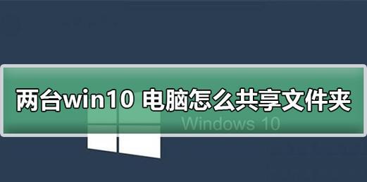 如何创建文件夹（掌握文件夹创建的关键技巧，提高文件管理效率）