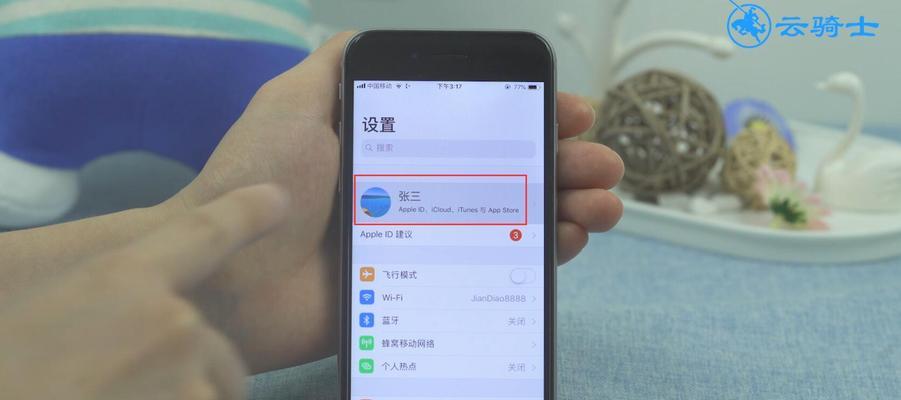 三种简单方法帮你找回已删除的iPhone照片