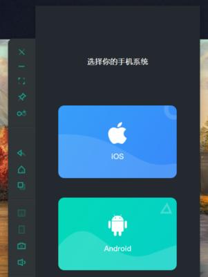 电脑系统大对比（Windows、Mac、Linux，哪一个才是你的最佳选择？）