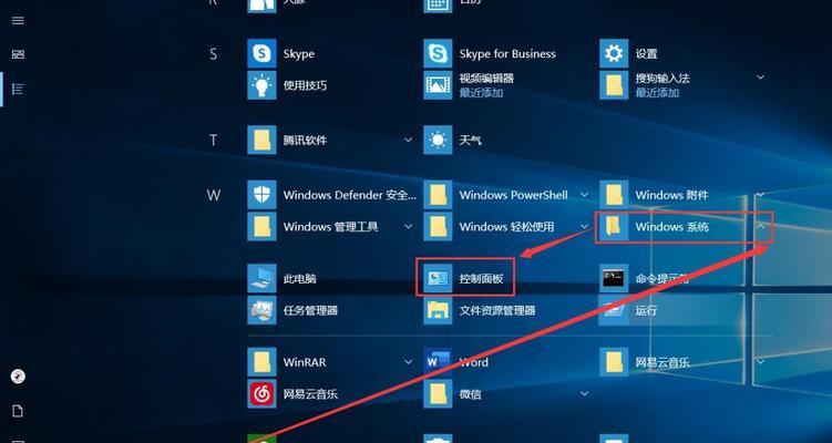 关闭Windows自动更新的后果（了解关闭Windows自动更新的重要性及可能带来的风险）