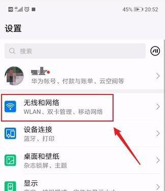 如何安全地分享无线网络密码？（简单有效的方法帮助您分享无线网络密码，让身边的人畅享网络便利）