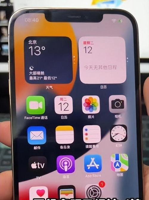 忘记iPhone手机密码怎么解锁？（忘记密码如何重新获取手机数据和使用手机功能）