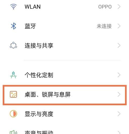 探秘oppo手机隐藏垃圾清理技巧（轻松搞定oppo手机垃圾问题，释放存储空间）