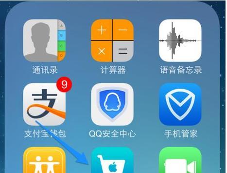 iPhone隐藏App恢复大全（快速找回隐藏的应用程序，尽享iPhone功能）