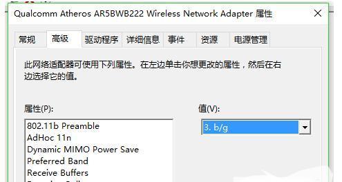 解决手机网络不好的问题（优化手机网络连接的方法及技巧）