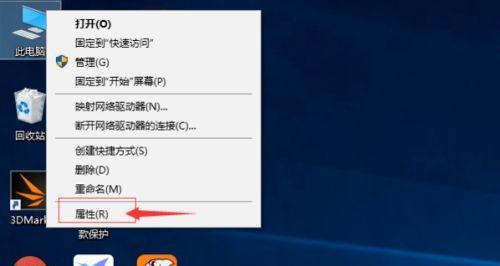 Win10家庭版升级专业版详细步骤及注意事项（从家庭版升级为专业版，享受更多功能与便利）