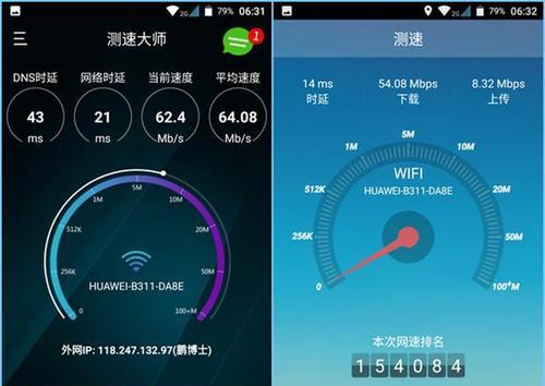 如何进行网速测试？（简单有效的网速测试方法与工具推荐）