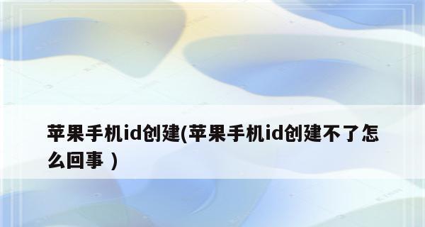 使用iPhone数据导入新手机的完美指南（从iPhone到新手机，快速轻松迁移你的数据）