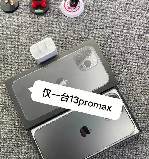 iPhone13美版与国行的区别（了解iPhone13美版和国行版本之间的不同）