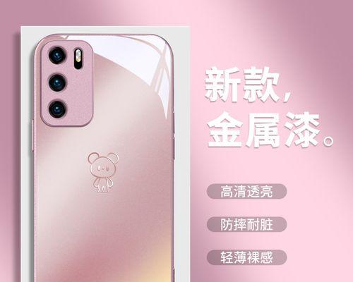 华为Mate10Pro（领先科技让你体验前所未有的智能生活）