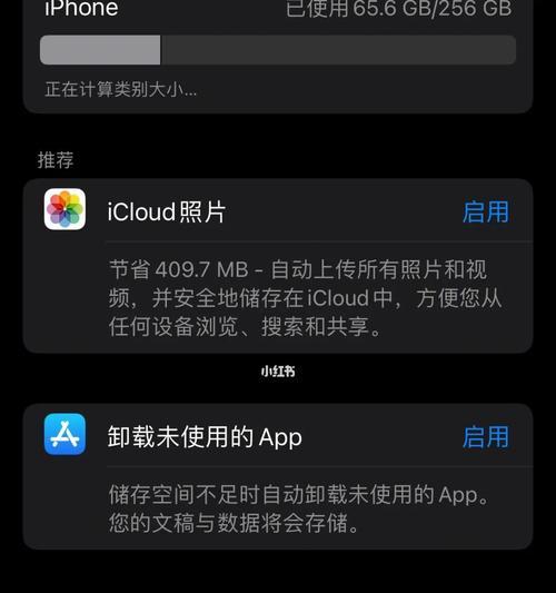 解决iPhone无法下载App一直转圈圈问题（iPhone下载App卡在转圈圈不动，如何解决？）