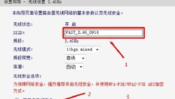 使用一根网线连接两台电脑（实现高速数据传输的简便方法）