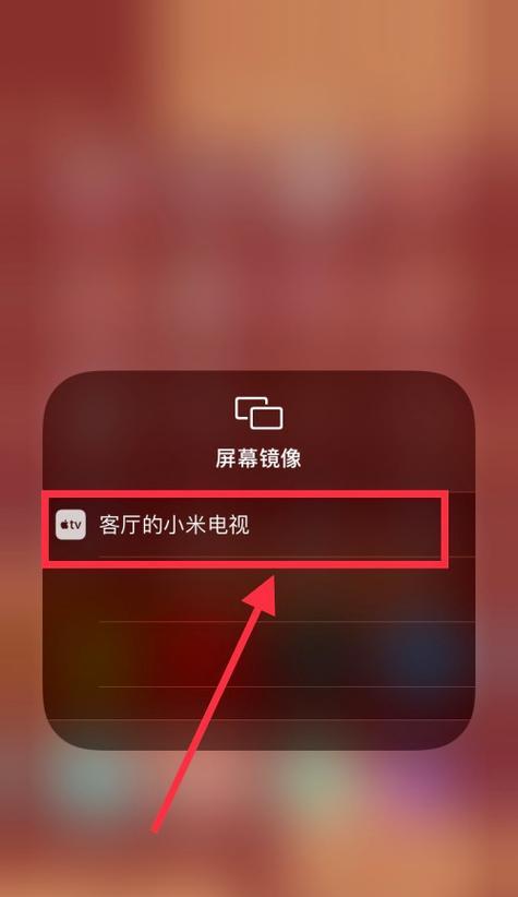 如何利用iPhone进行长屏截图（掌握关键技巧，轻松捕捉长页面）