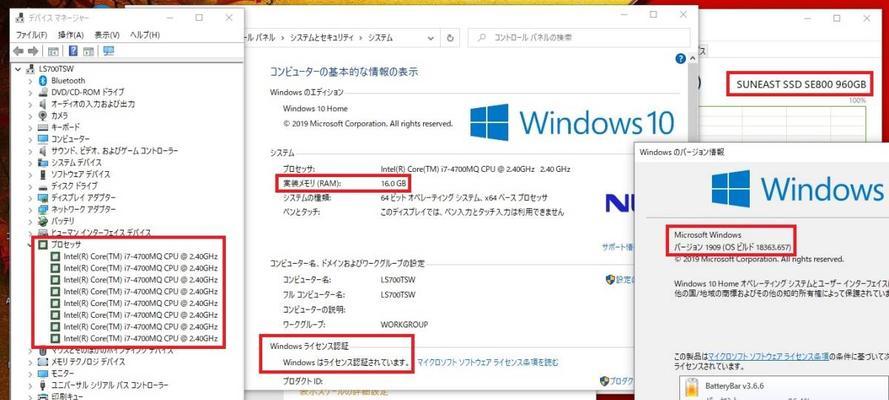 如何禁止Win10自动安装软件（Win10系统设置禁止自动安装软件的方法）