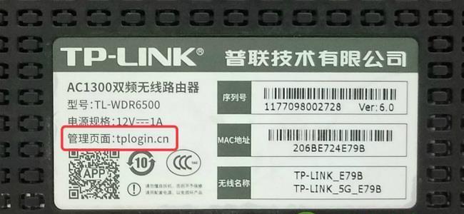 192.168.1.1路由器设置登录入口解析（了解如何使用192.168.1.1路由器设置登录入口）