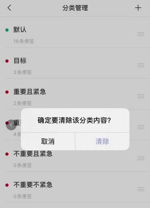 手机卸载软件如何找回（恢复误删应用的有效方法）