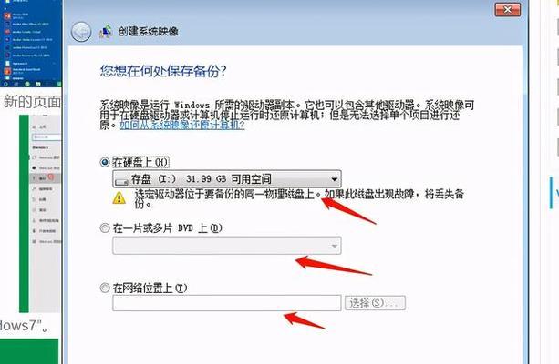 手机一键还原出厂设置，恢复原始状态的便捷方法（轻松搞定手机恢复出厂设置，重启设备的一键操作）