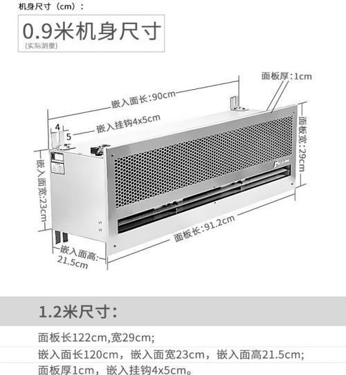 风幕机中风力不大的原因及解决方法（探究风幕机中风力不大的原因）