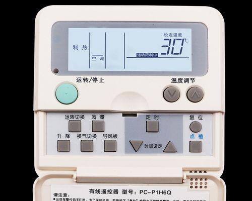 日立中央空调07故障维修方法（解析07故障原因及有效维修方法）