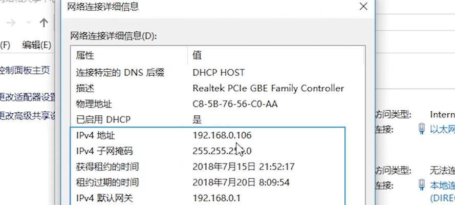 路由器ip地址怎么设置才能上网（通过ip地址设置路由器）