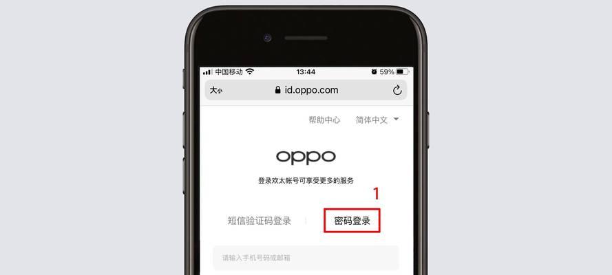 oppo刷机要密码怎么强制刷机（OPPO手机强制刷机的正确步骤）