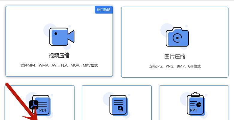 pdf免费压缩软件哪个好（的免费图片压缩软件）