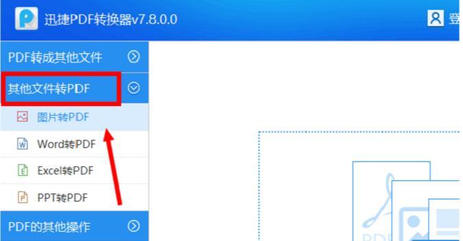 pdf文件怎么缩小兆数（压缩pdf文件的兆数设置方法）