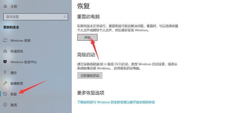 小米手机如何恢复出厂设置在哪里（小米手机的恢复出厂设置方法）